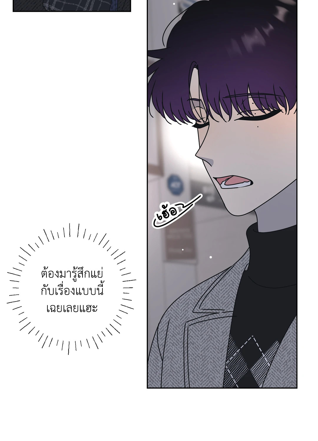 หน้า 50