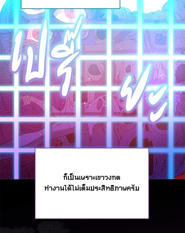หน้า 98