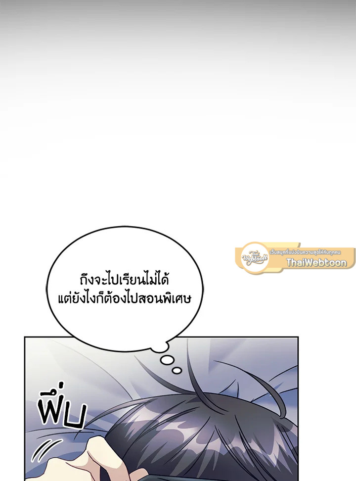 หน้า 113