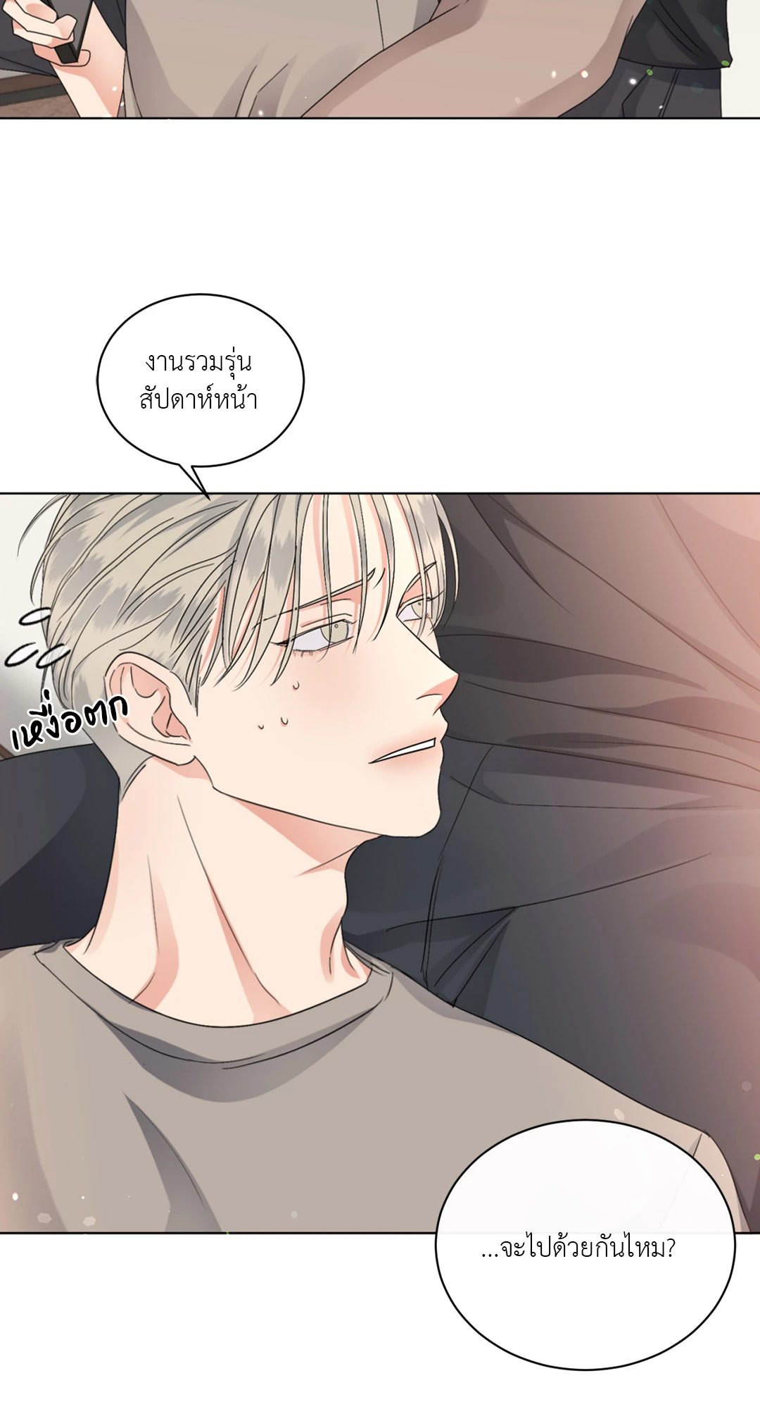 หน้า 50