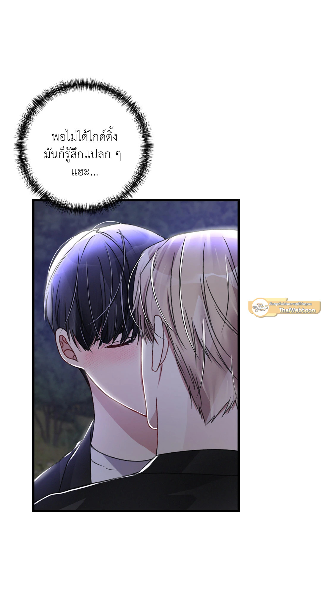 หน้า 63