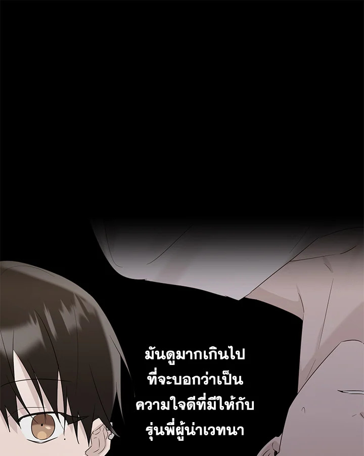 หน้า 64