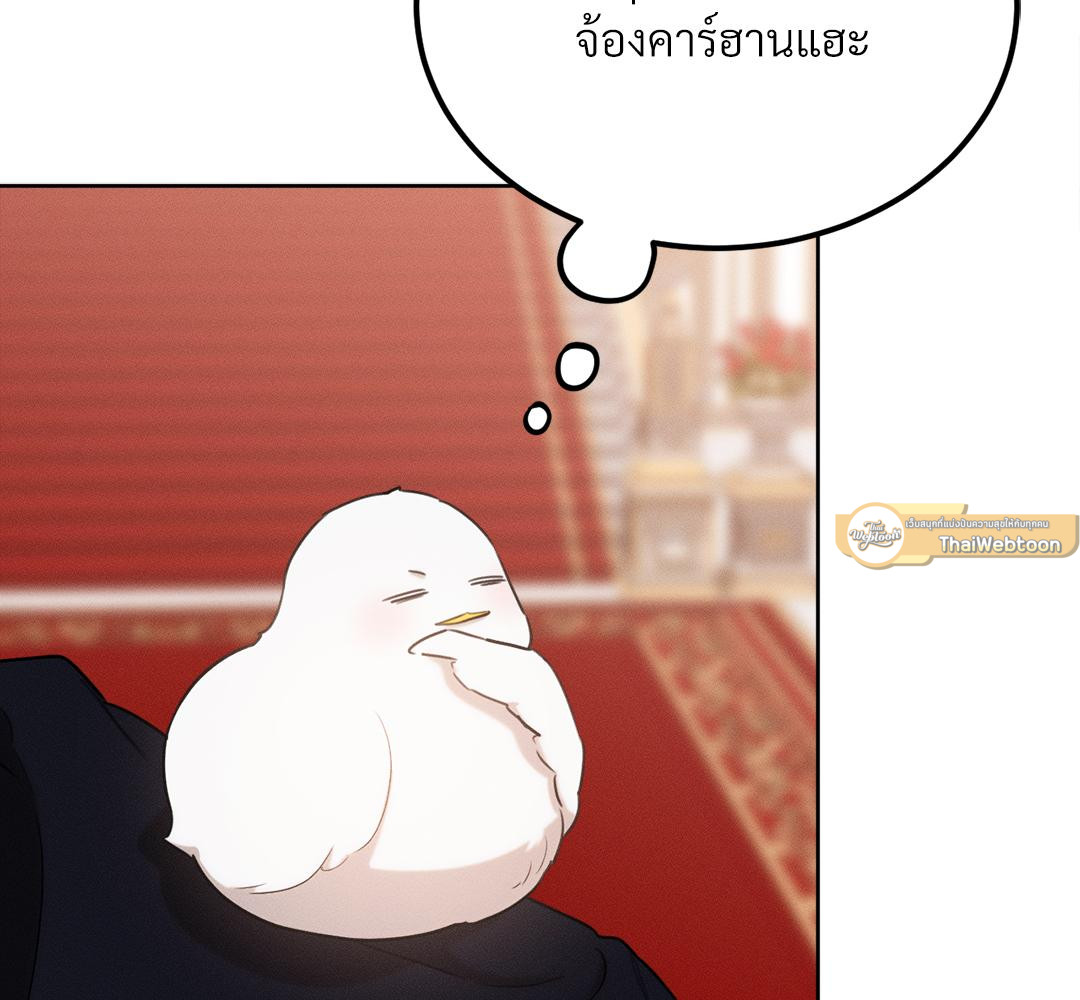 หน้า 136