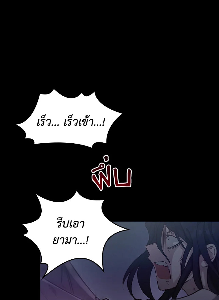 หน้า 74