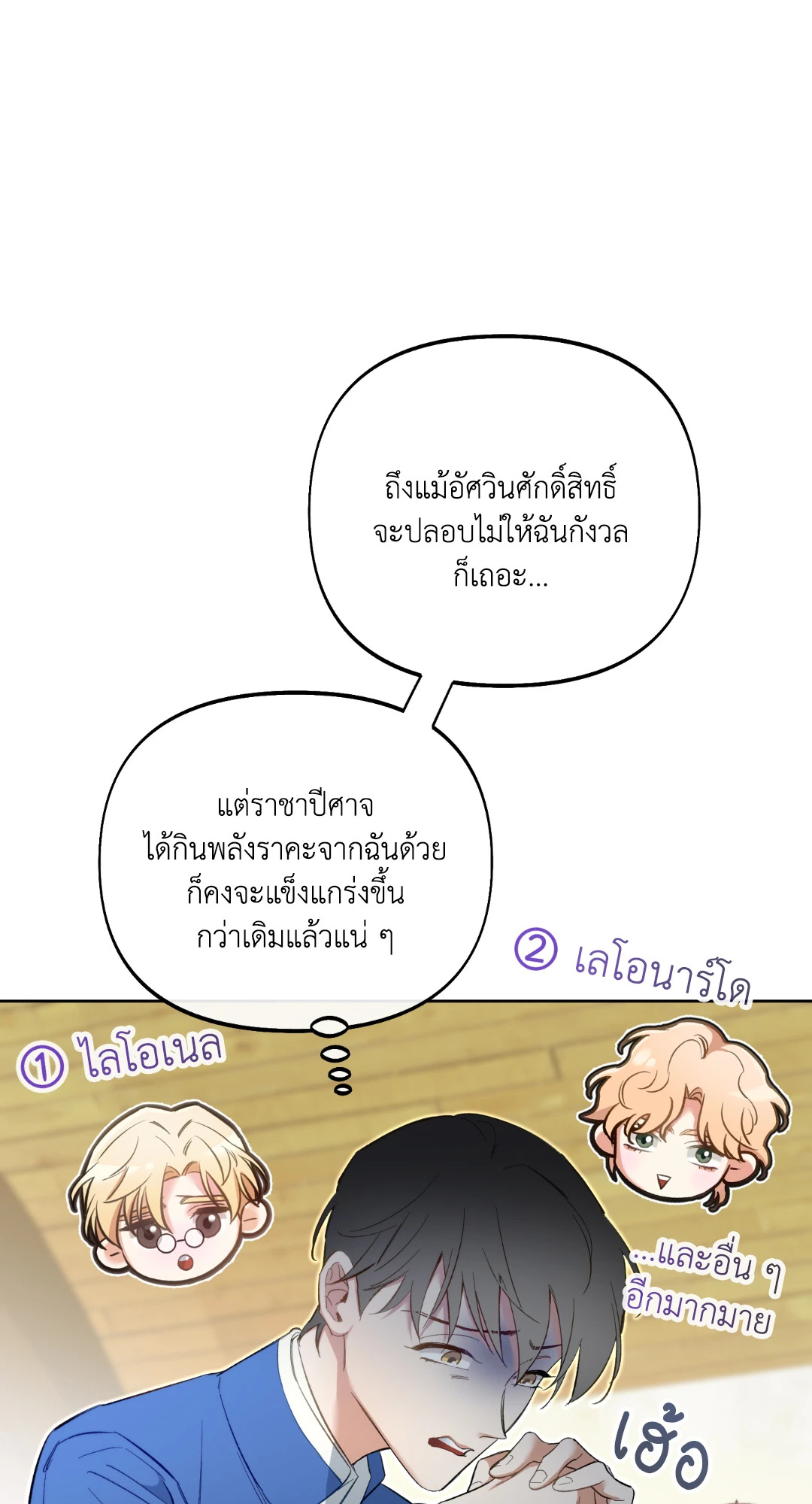 หน้า 56