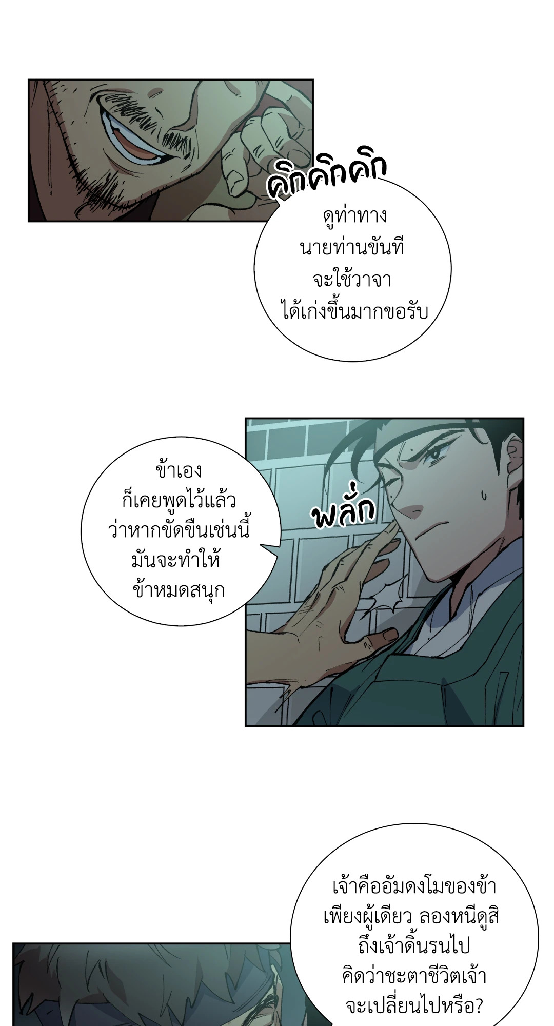 หน้า 21