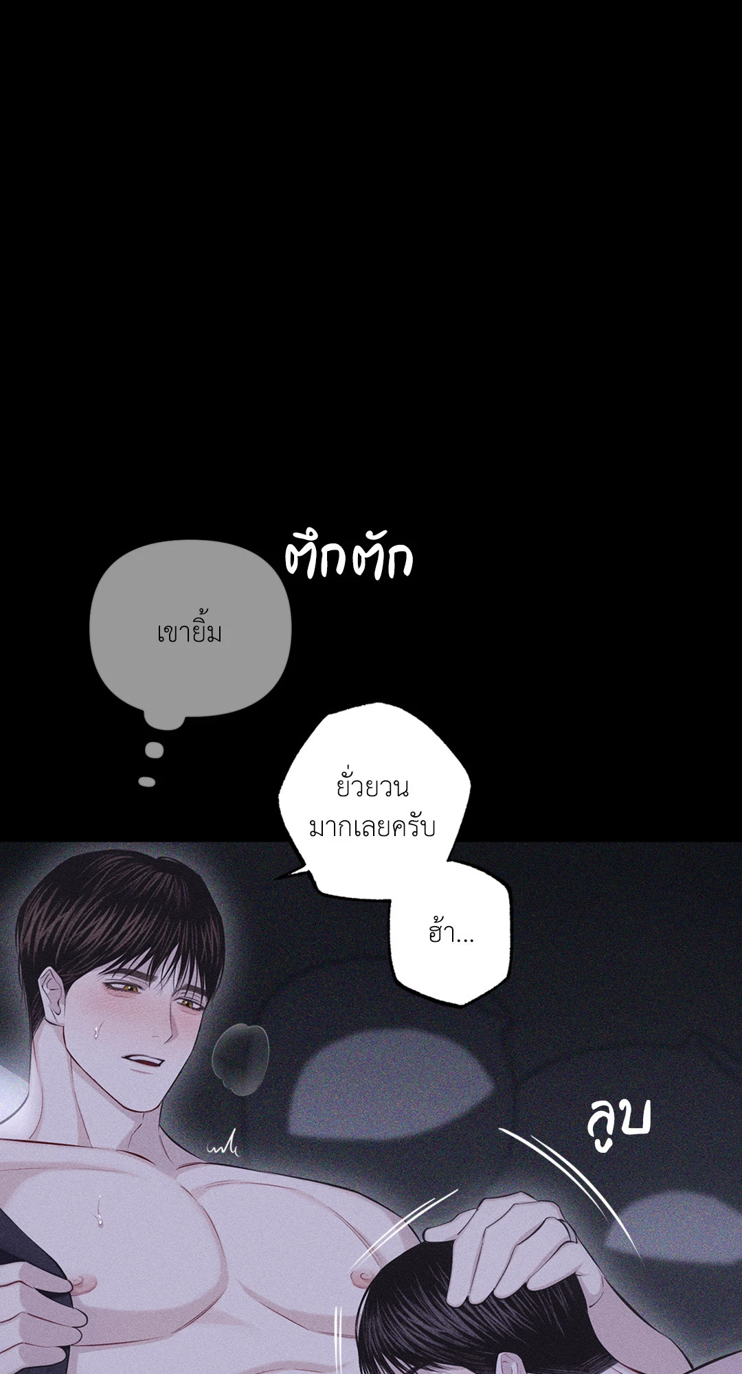 หน้า 64