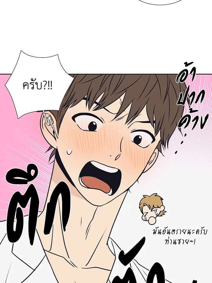 หน้า 66