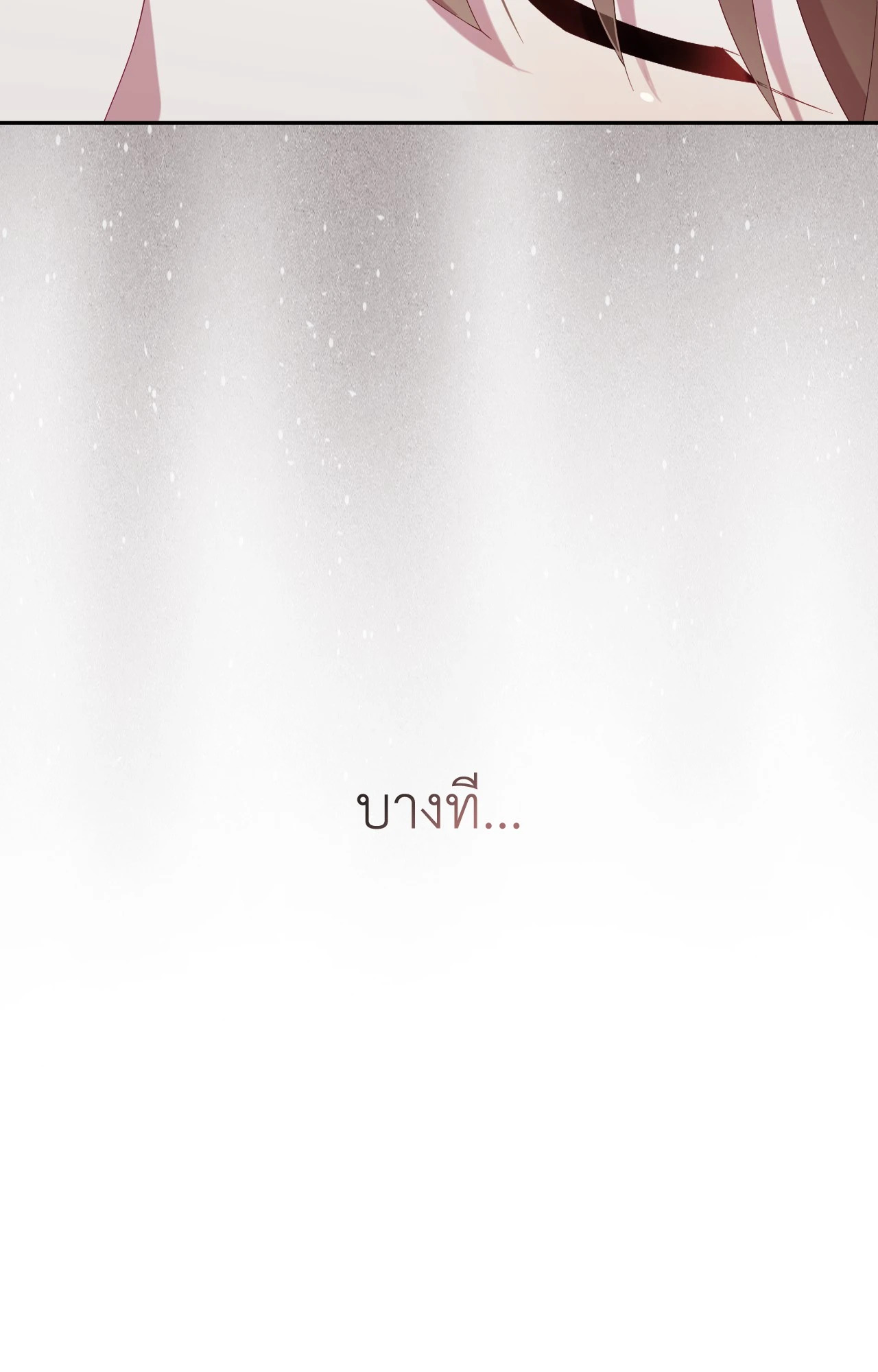หน้า 100