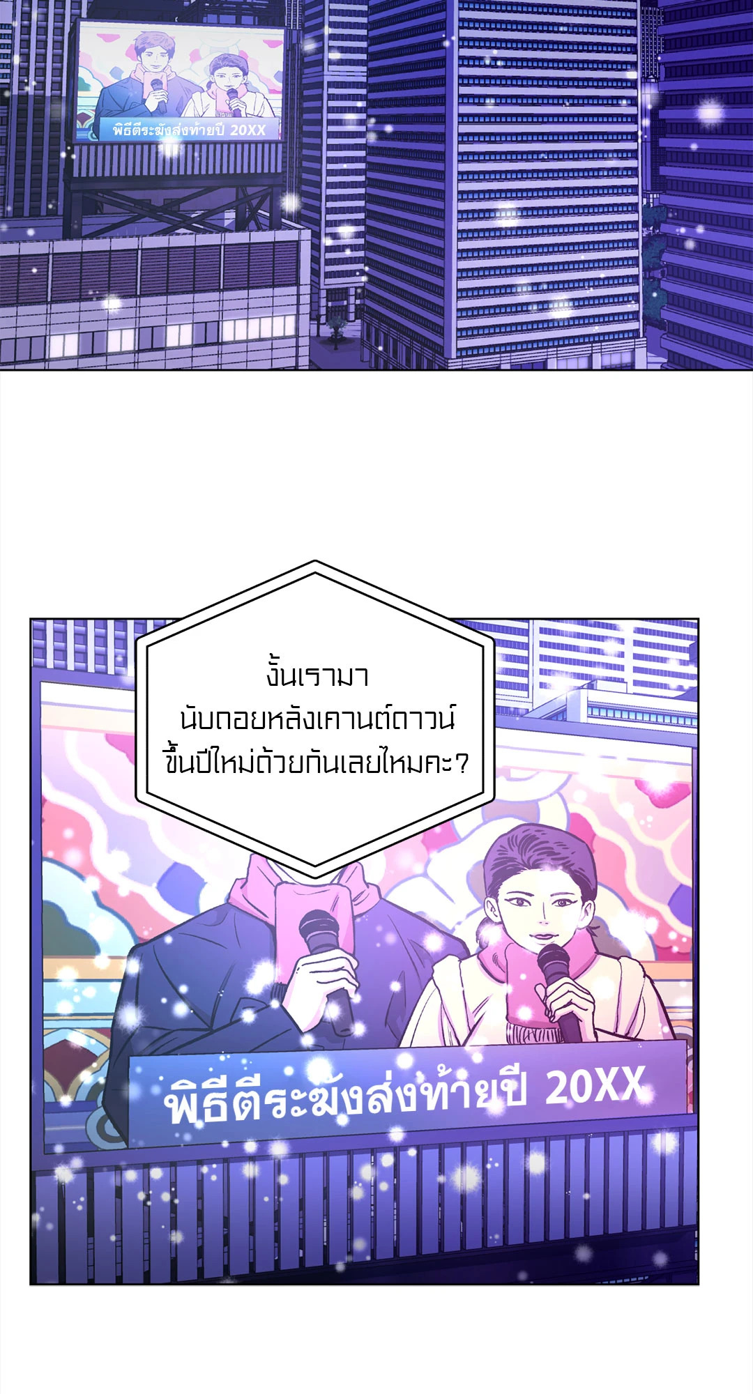 หน้า 64