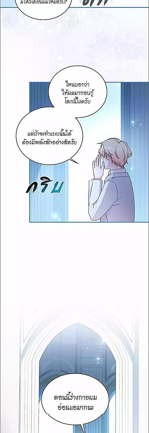 หน้า 34