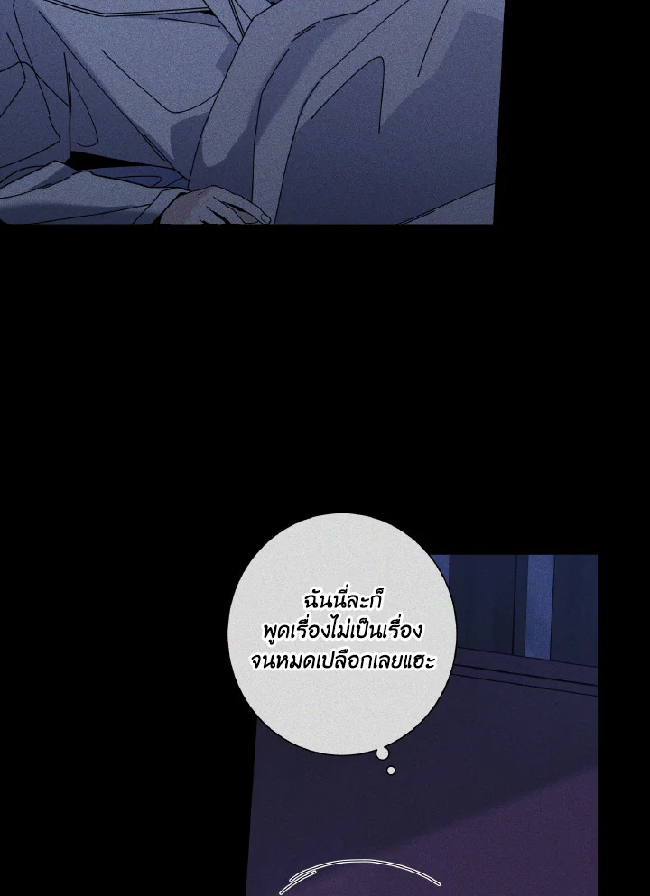 หน้า 71