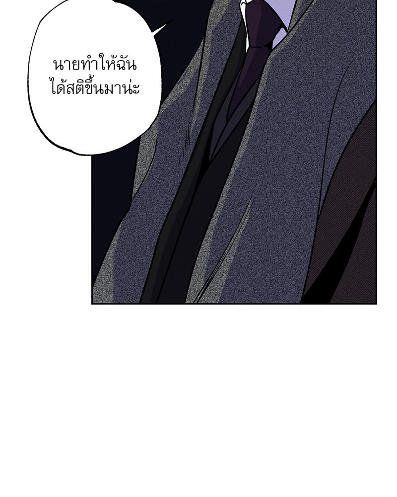 หน้า 111
