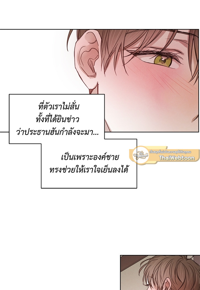 หน้า 79