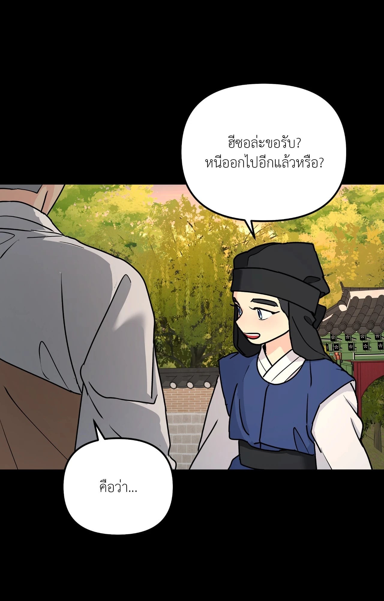 หน้า 63