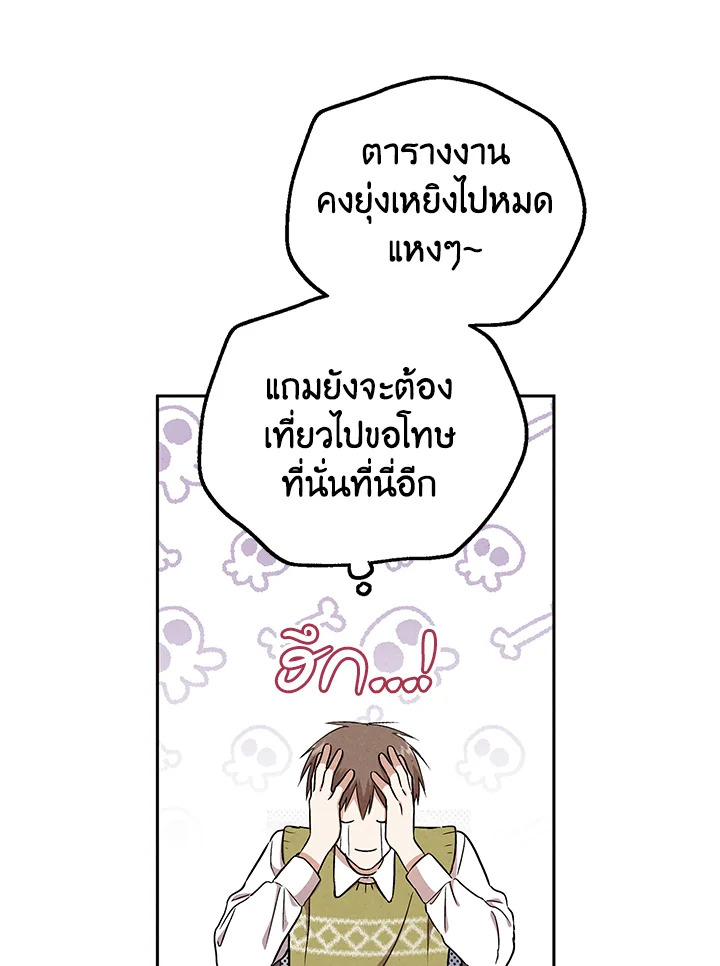 หน้า 70