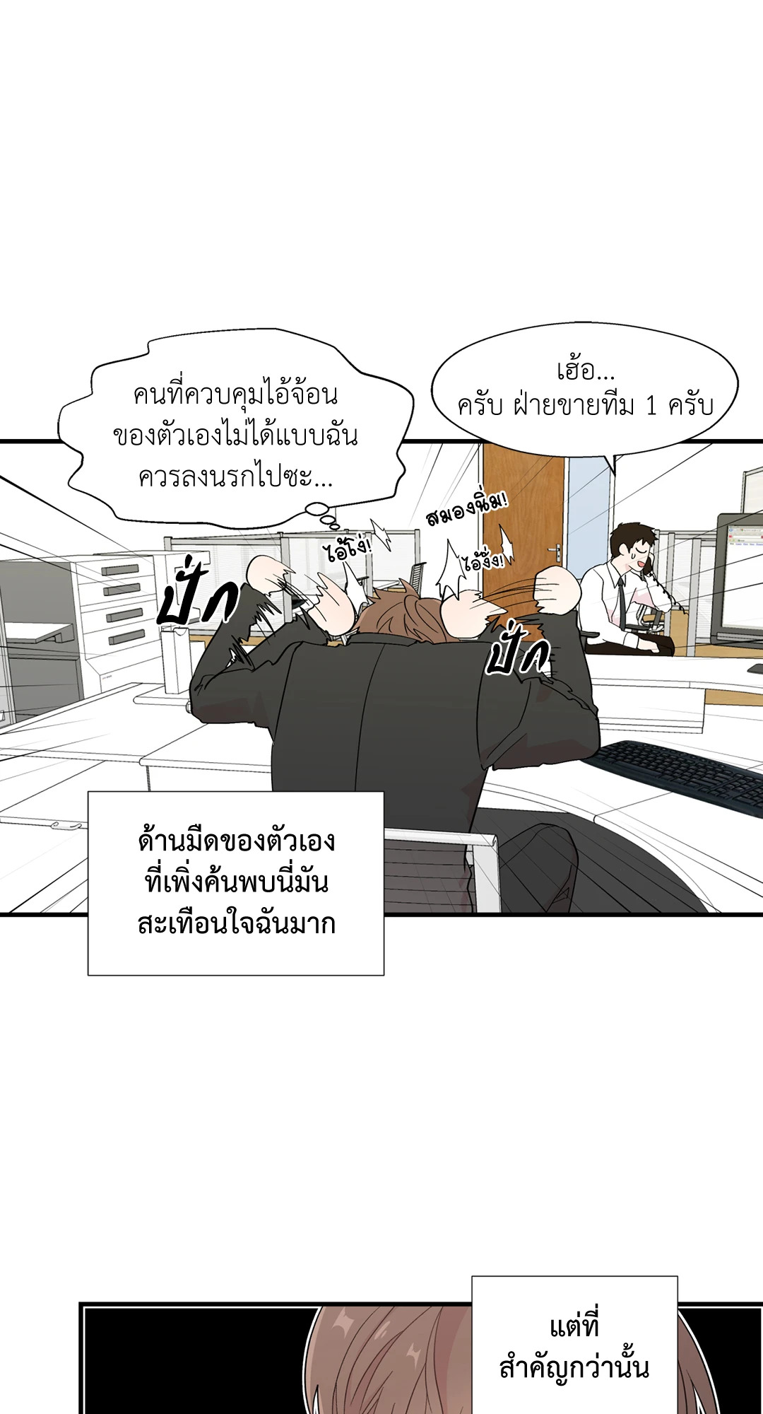หน้า 25