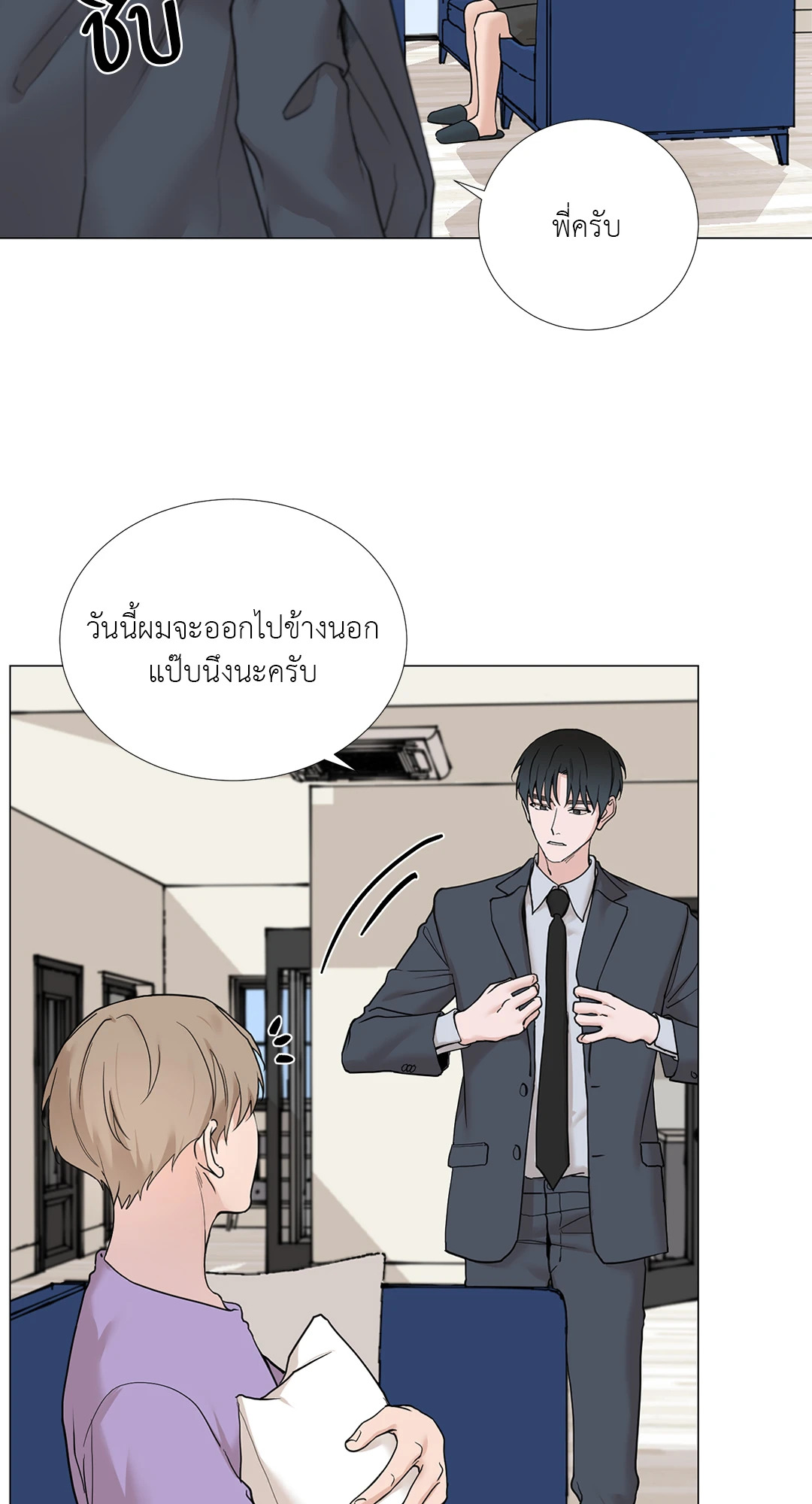 หน้า 29