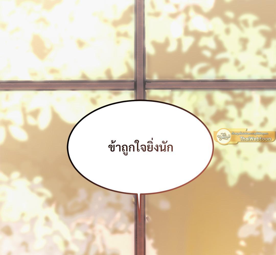 หน้า 142