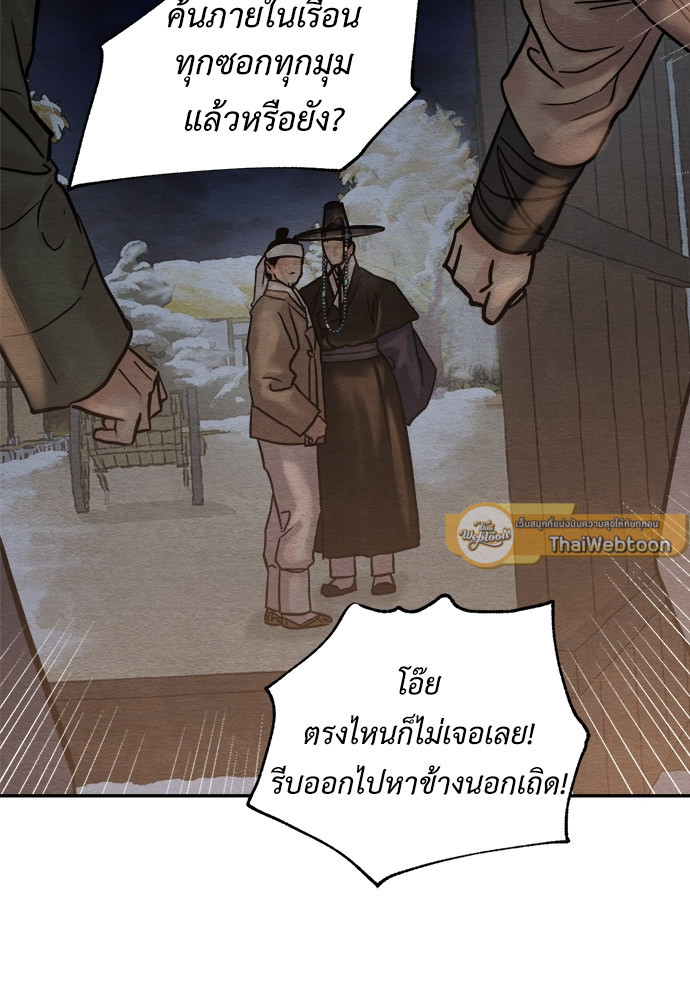หน้า 88