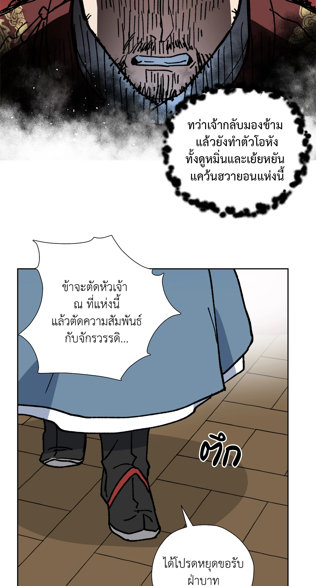 หน้า 50