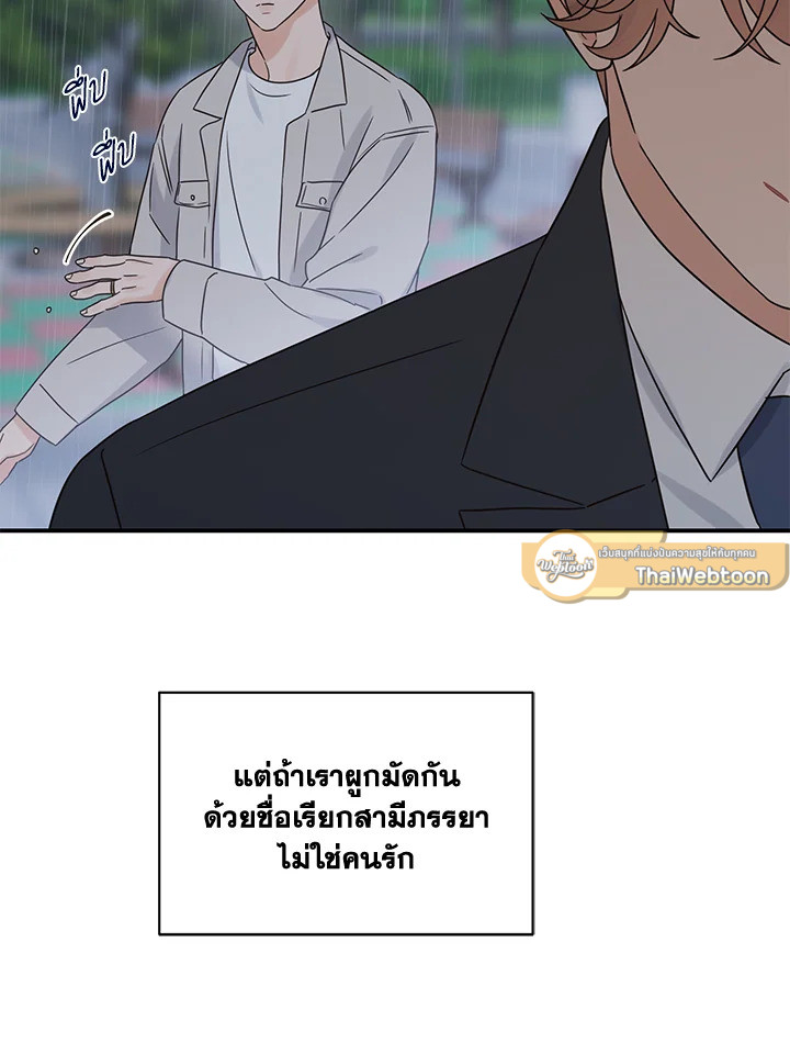 หน้า 82