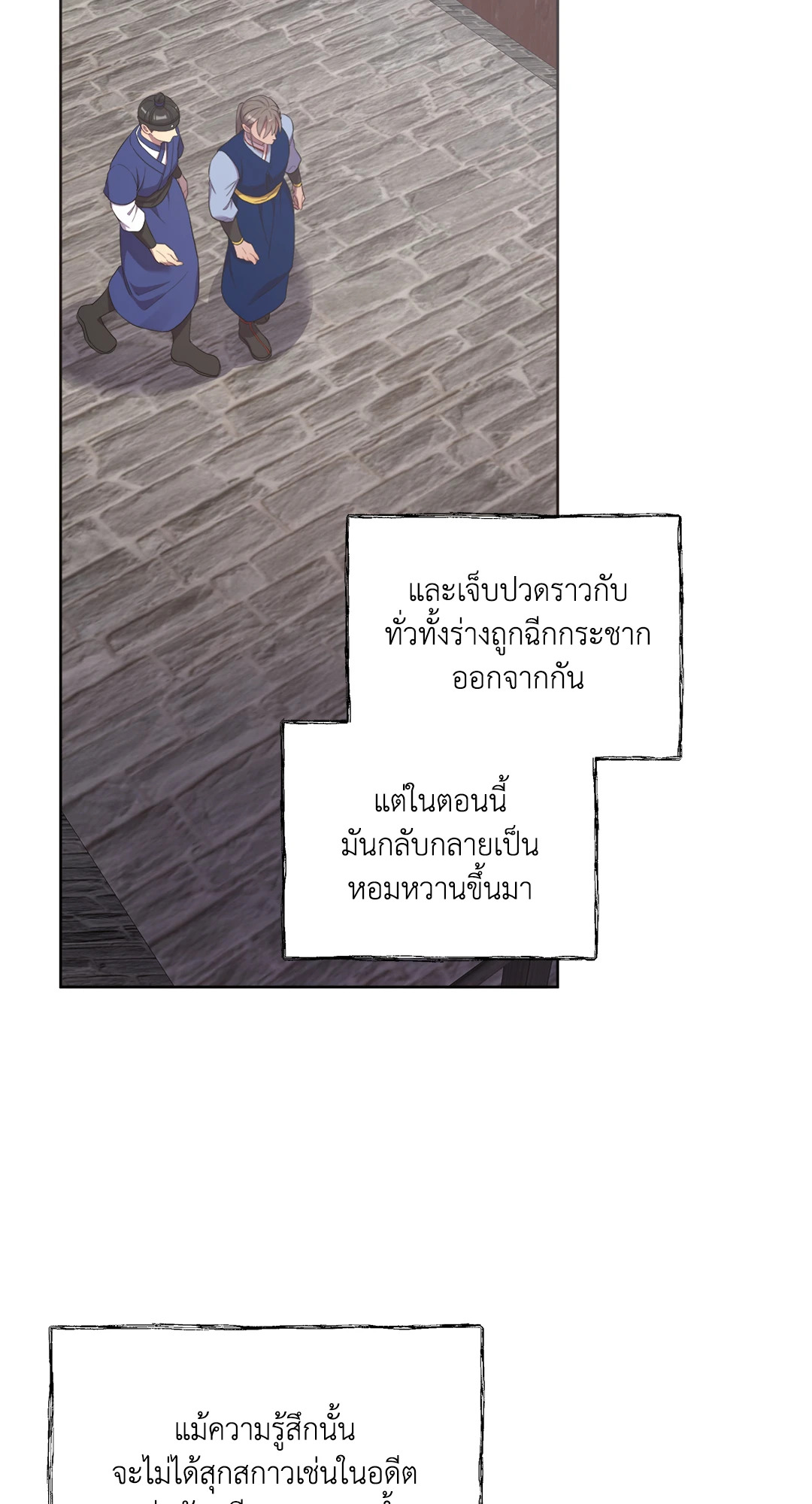 หน้า 58