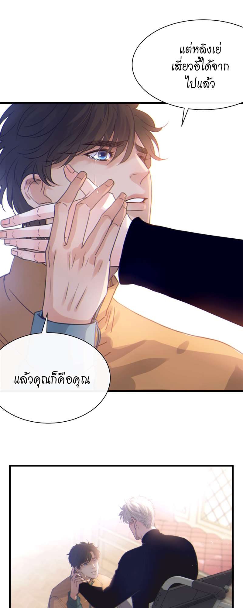 หน้า 39