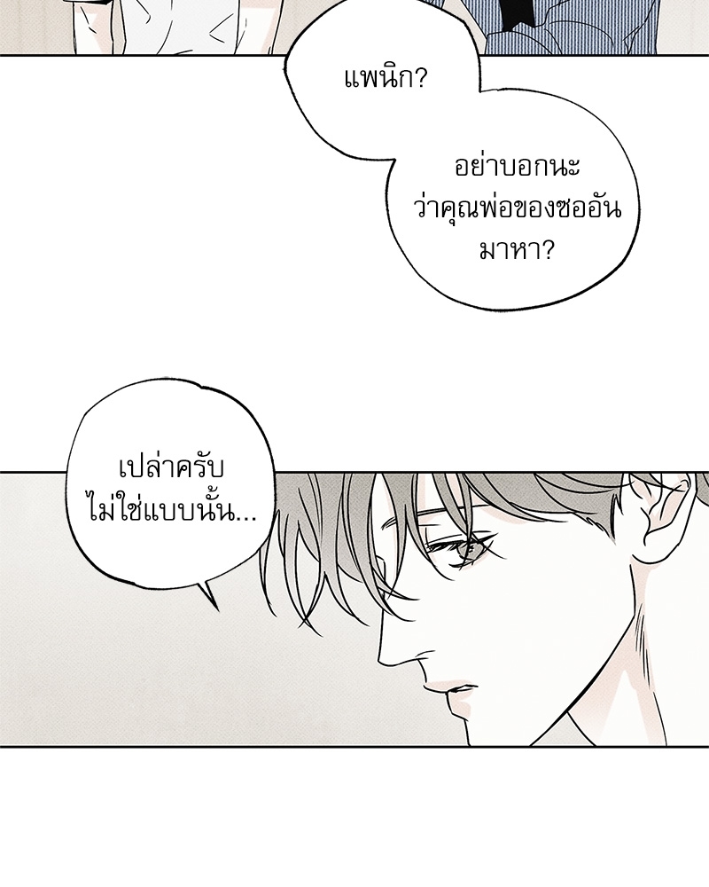 หน้า 110