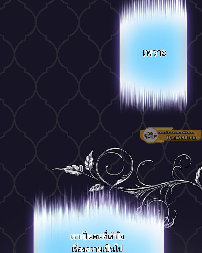 หน้า 142