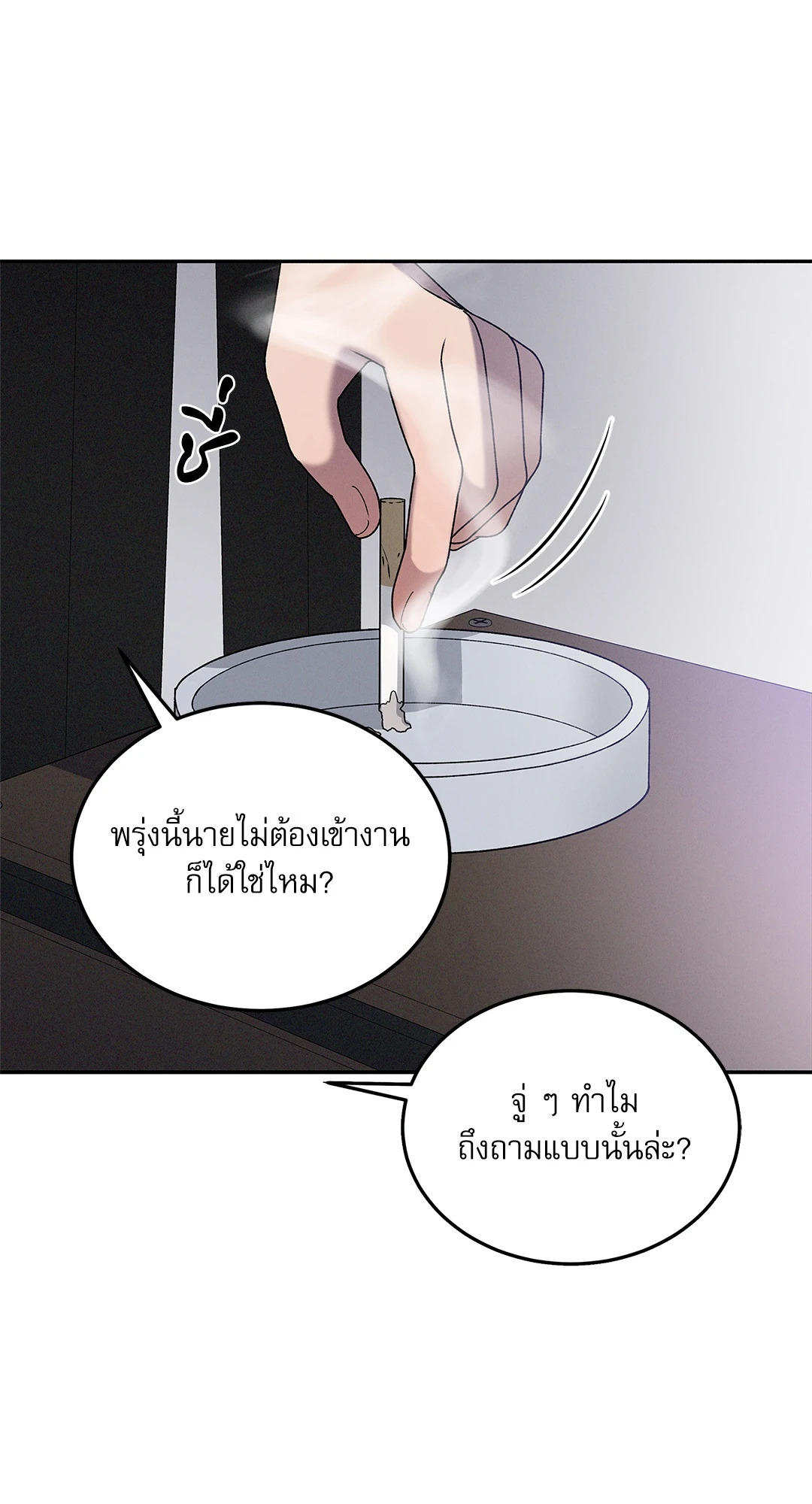 หน้า 67