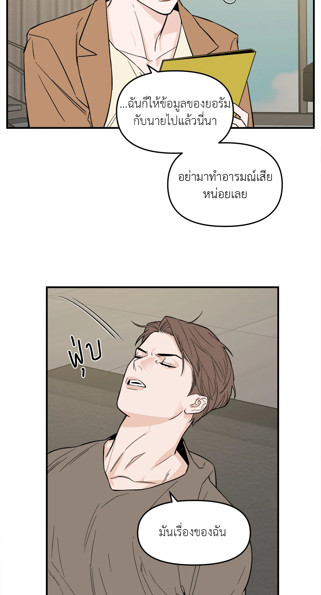 หน้า 39