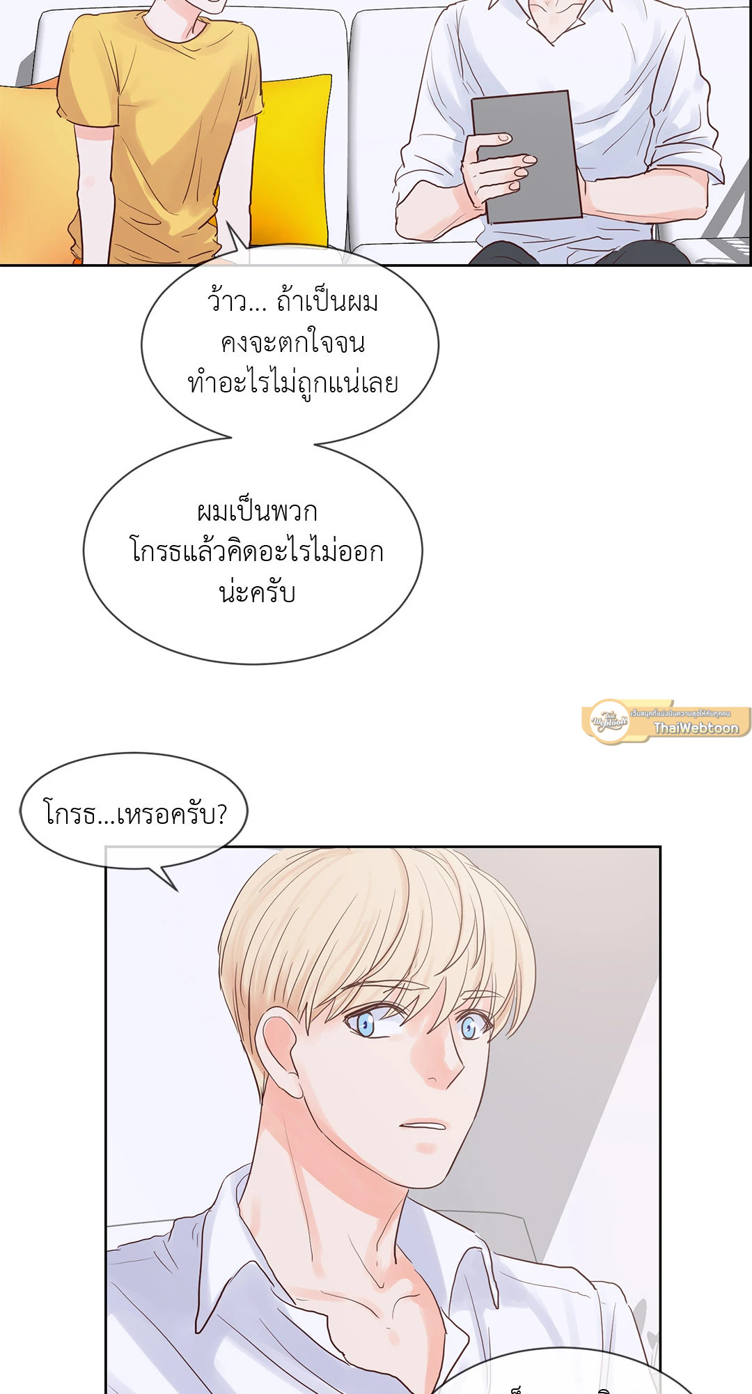 หน้า 42