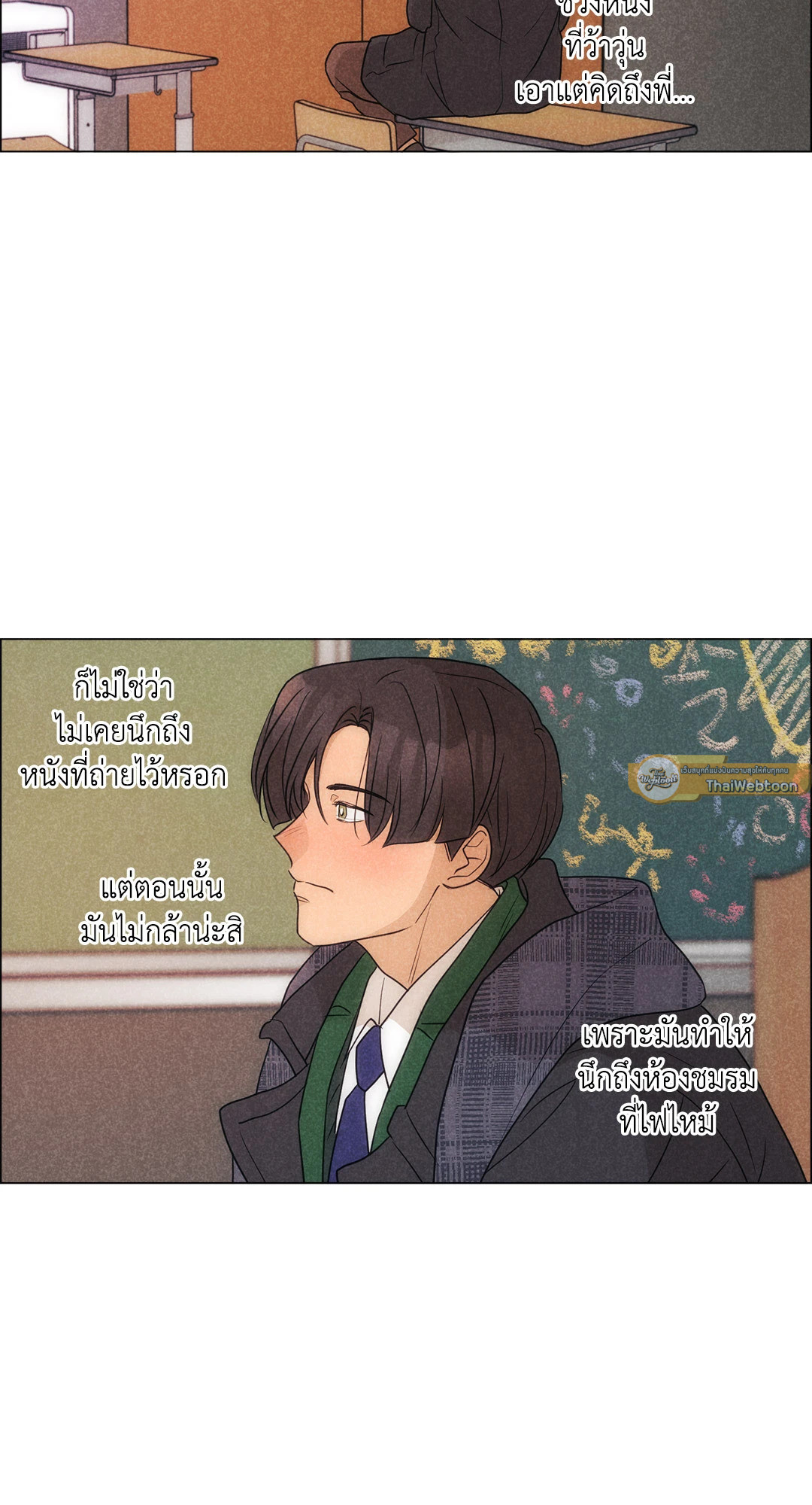 หน้า 75
