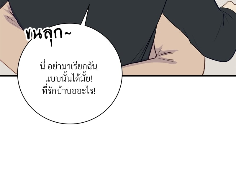 หน้า 69