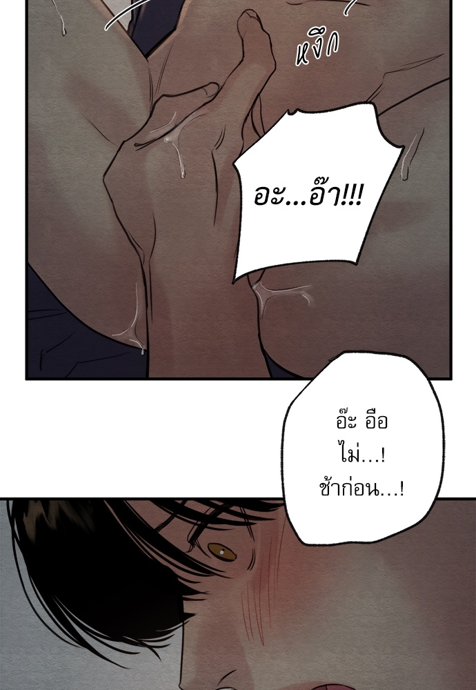 หน้า 75