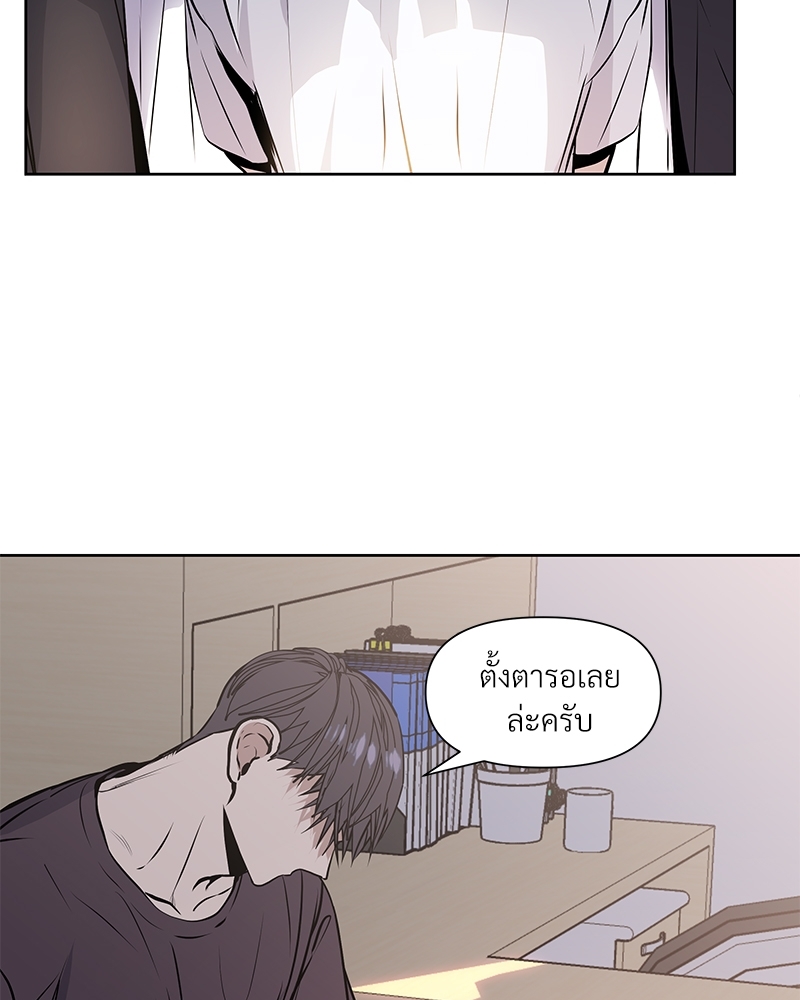 หน้า 103