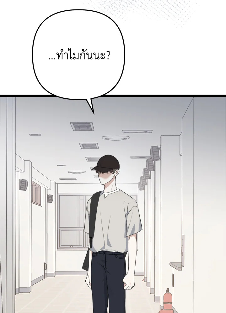 หน้า 122