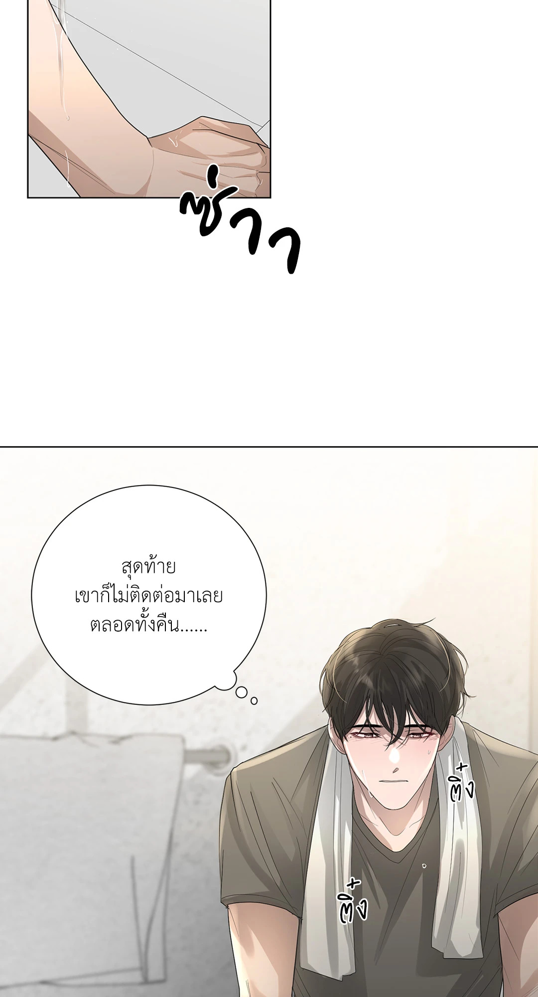หน้า 43