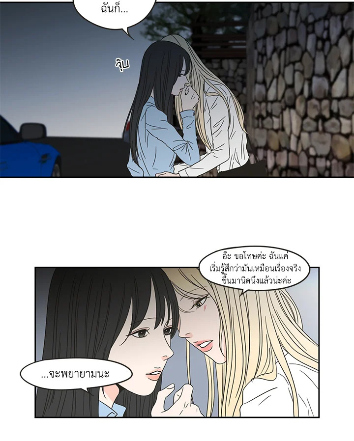 หน้า 26
