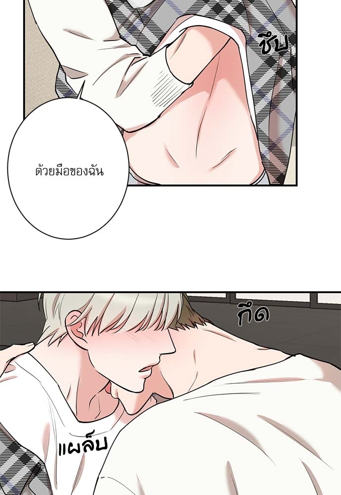 หน้า 65