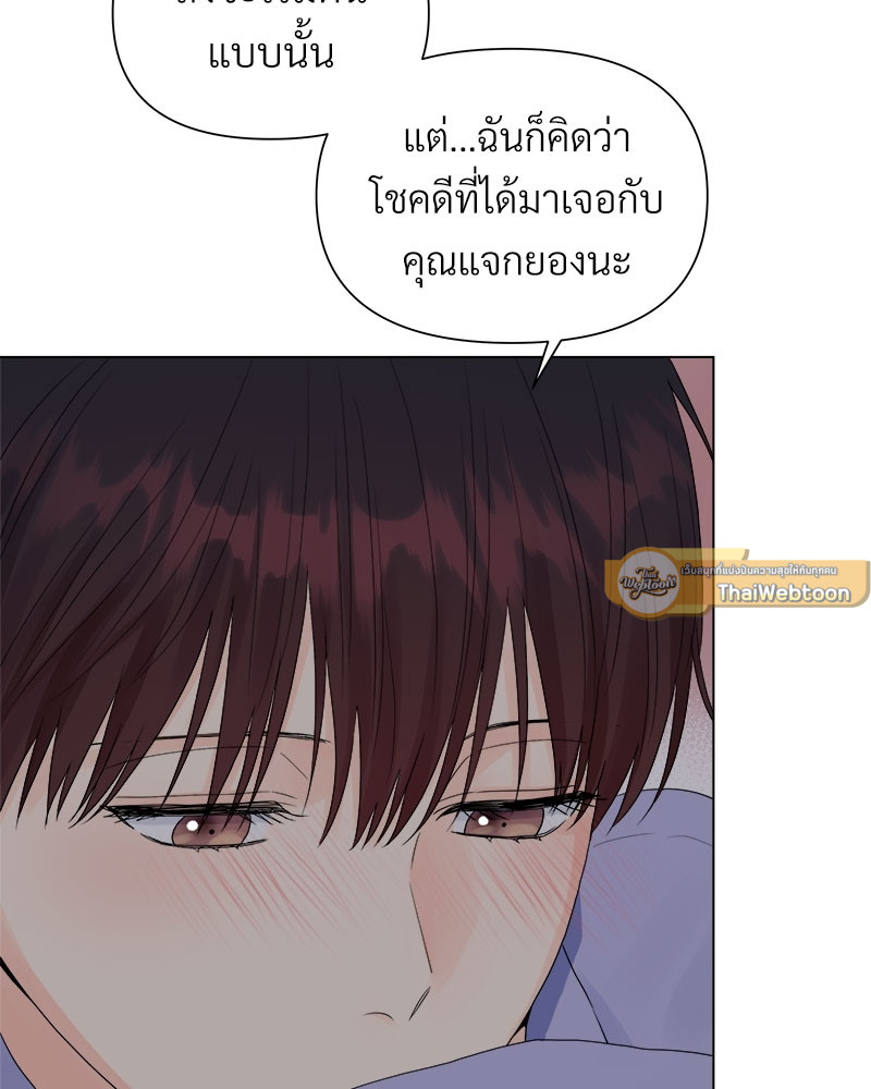 หน้า 85