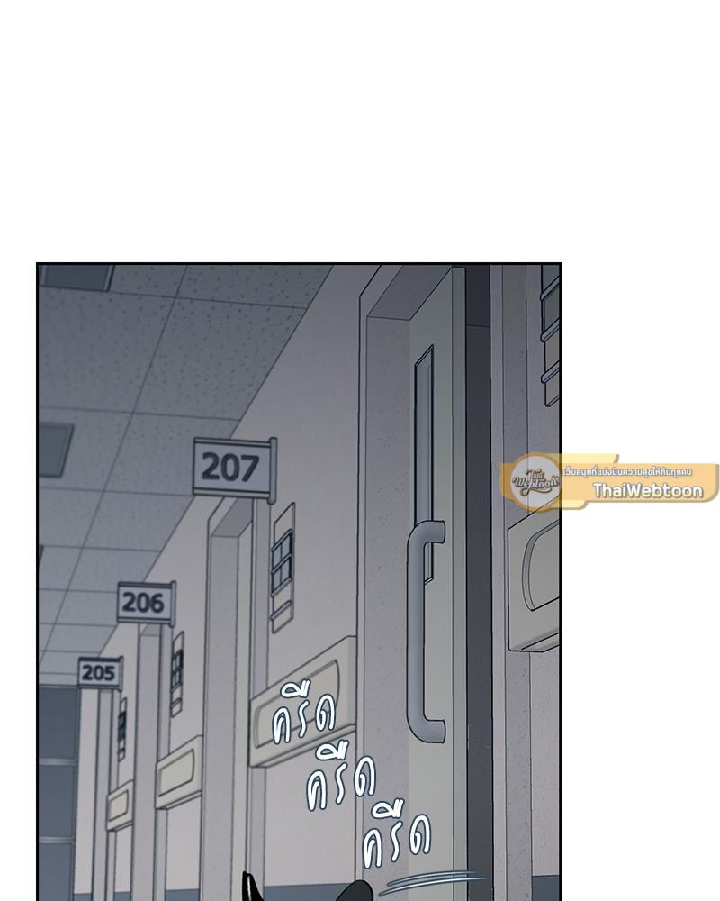 เงาปรารถนา | Within My Shadow ตอนที่ 53 - รูปที่ 2