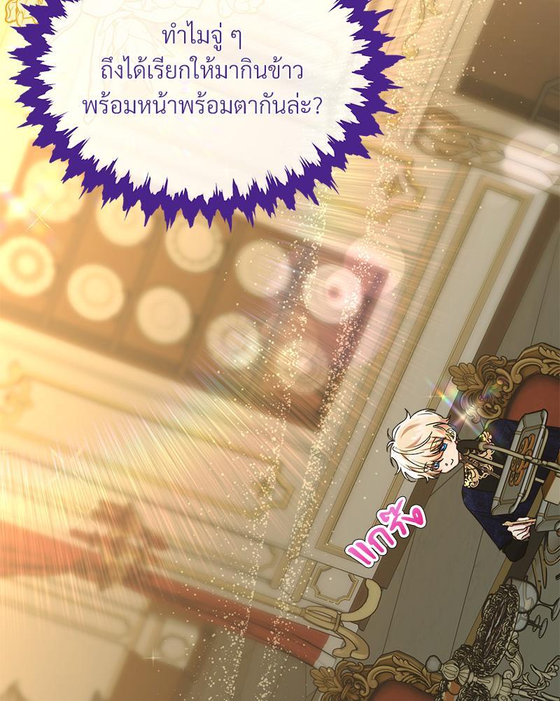 หน้า 83