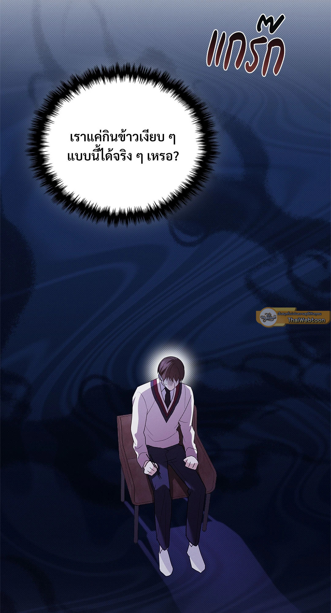 หน้า 73