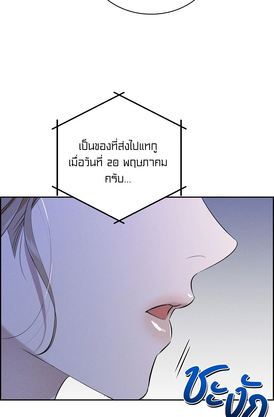 หน้า 99