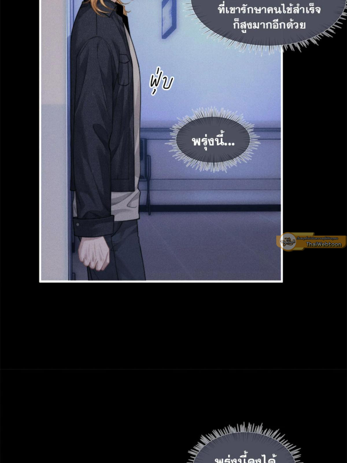 หน้า 31
