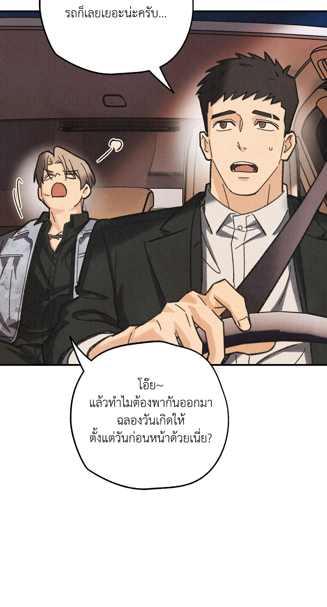 หน้า 70