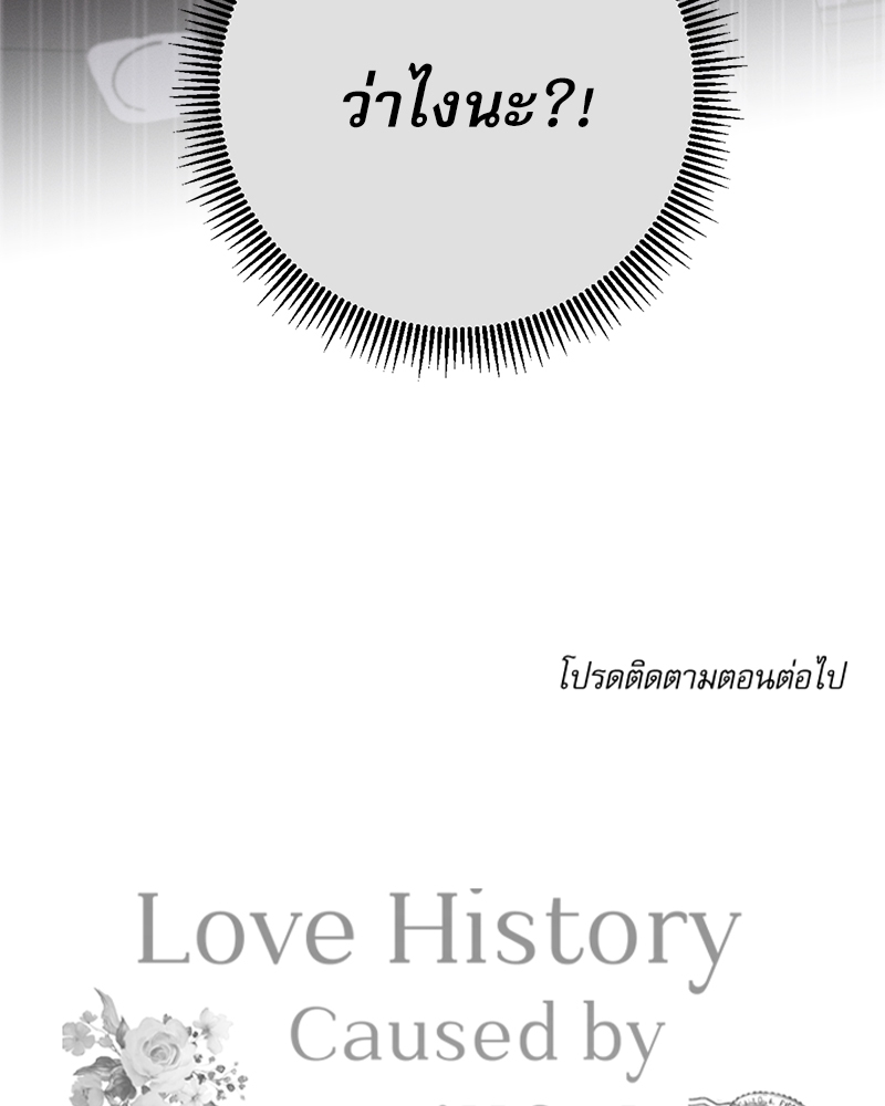 หน้า 144