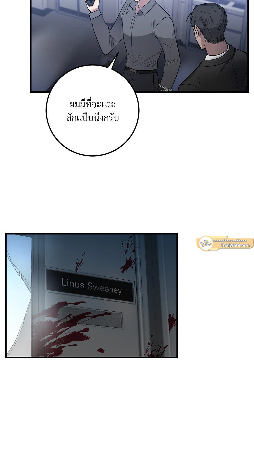 หน้า 23